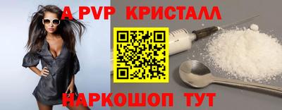 синтетический гашиш Донской