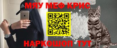 кристаллы Дубна