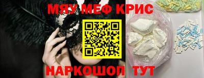 кристаллы Дубна
