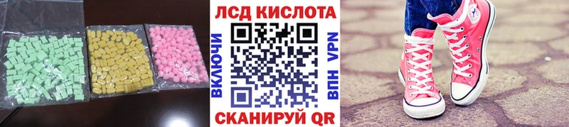 блэк спрут вход  Воткинск  LSD-25 экстази ecstasy 