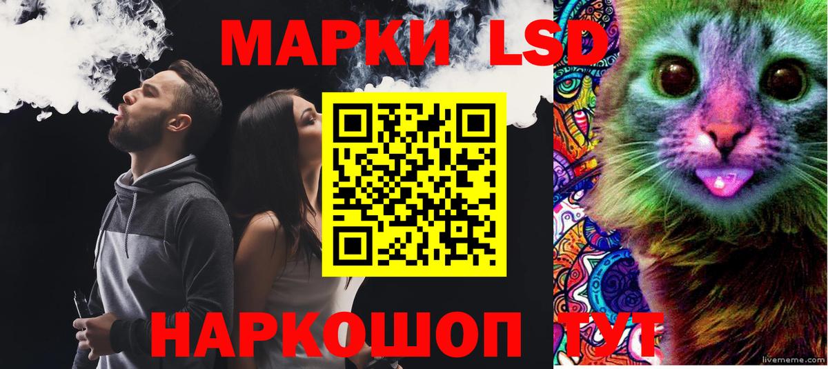 Лсд 25 экстази кислота  Лсд 25 экстази ecstasy  Воткинск 