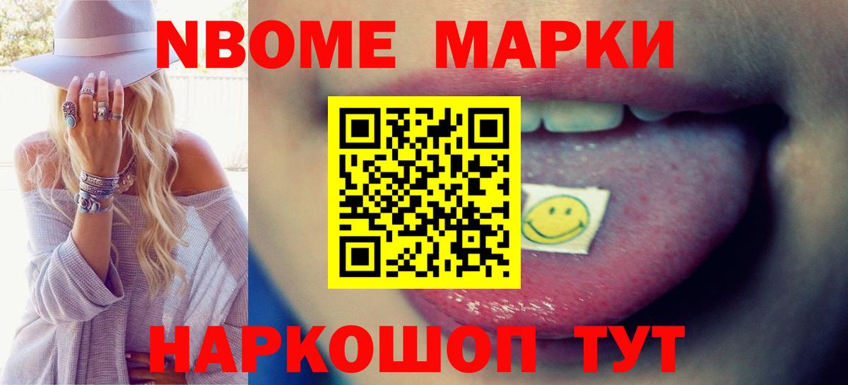 Воткинск  Лсд 25 экстази ecstasy  LSD-25 экстази ecstasy  Лсд 25 экстази  Вход с VPN 