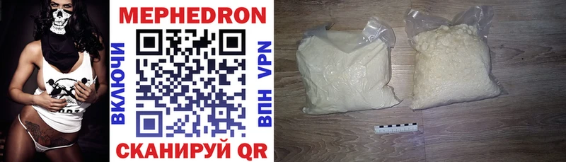 дарнет шоп Воткинск МЕФ VHQ