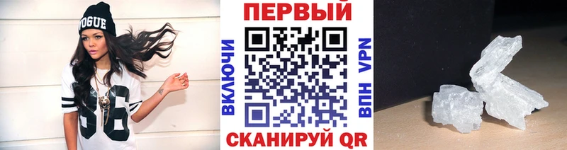 МЕТАМФЕТАМИН пудра  Воткинск 