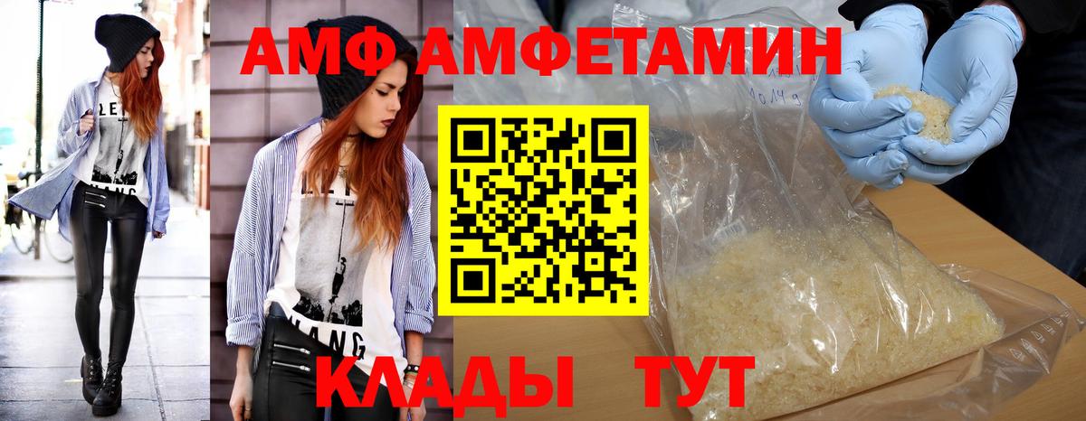 Первитин винт Воткинск