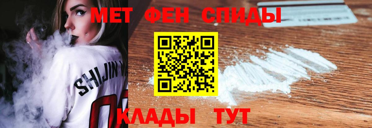 Воткинск  Первитин витя  Вход с VPN  Первитин витя 