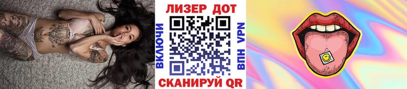 где купить наркоту  Воткинск  Марки N-bome 1,8мг 