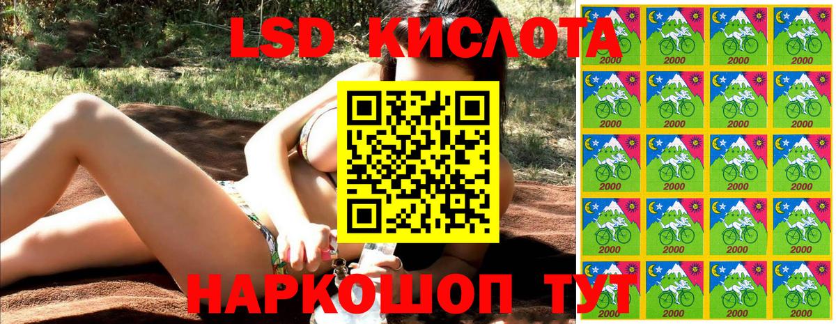 купить наркотик  Воткинск  Наркотические марки  Наркотические марки 1500мкг  Наркотические марки 1500мкг 