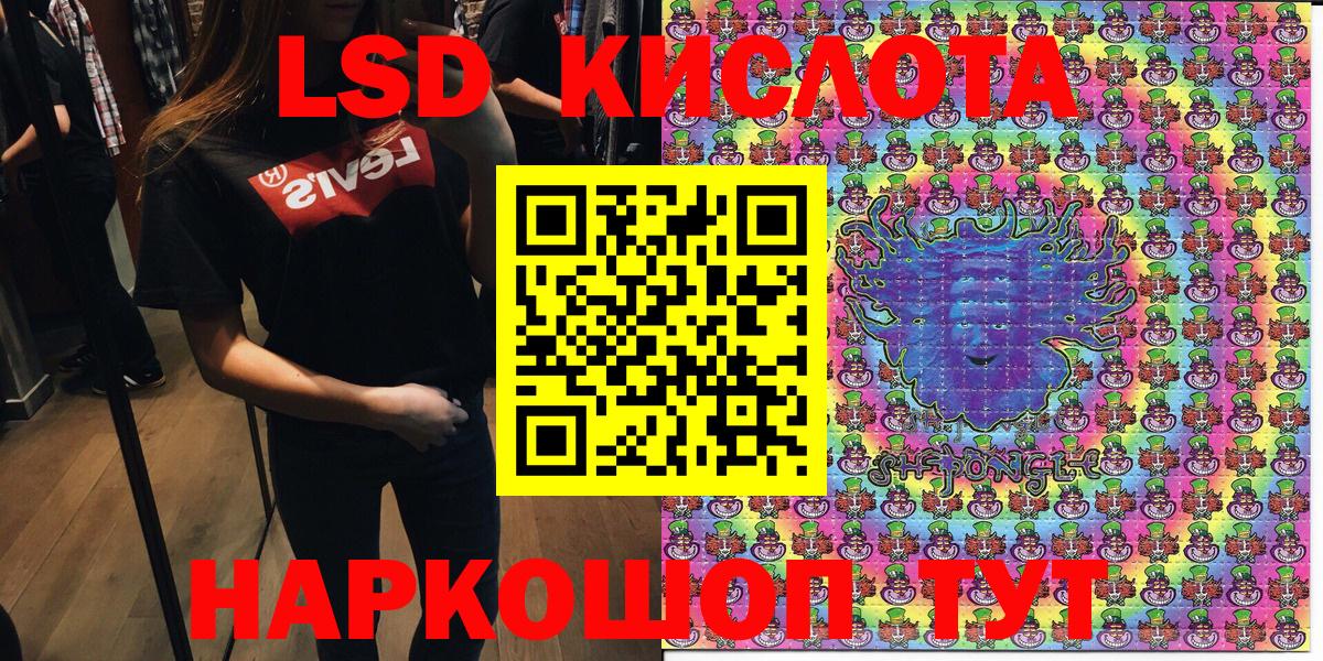 Воткинск  Марки 25I-NBOMe 1,5мг  Марки N-bome  Вход с VPN 