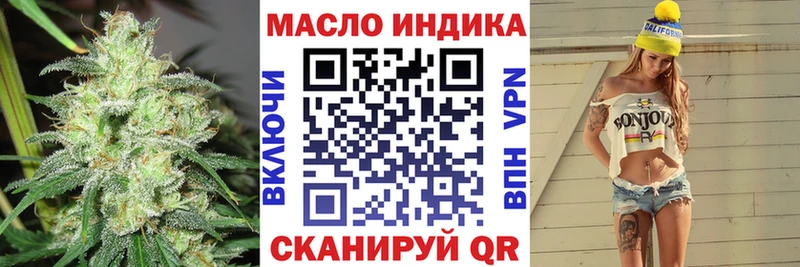 даркнет какой сайт Воткинск ТГК концентрат дарнет шоп