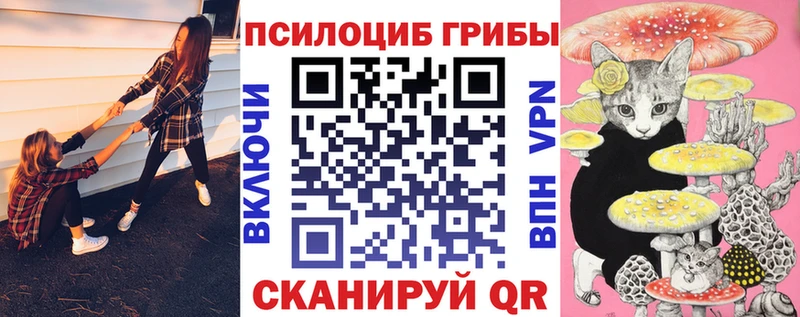 Галлюциногенные грибы ЛСД  Воткинск 