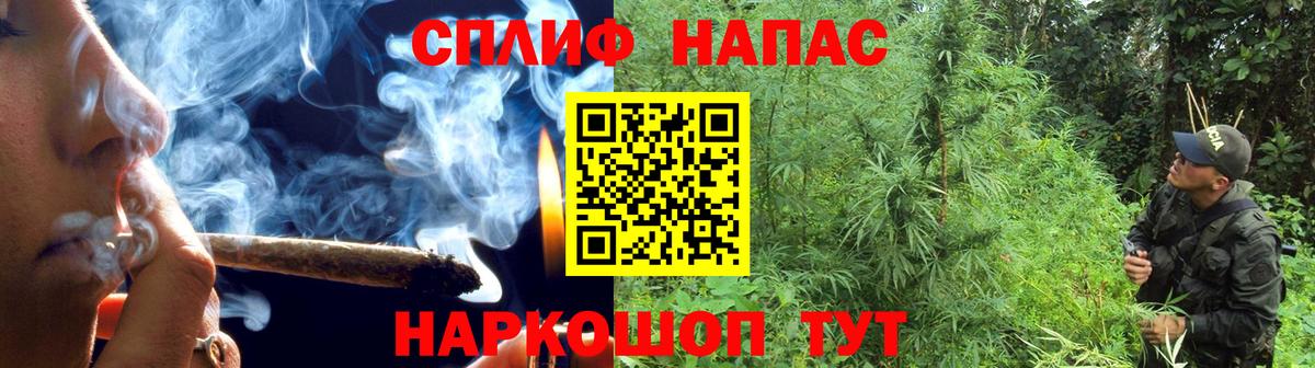 Марихуана White Widow Воткинск