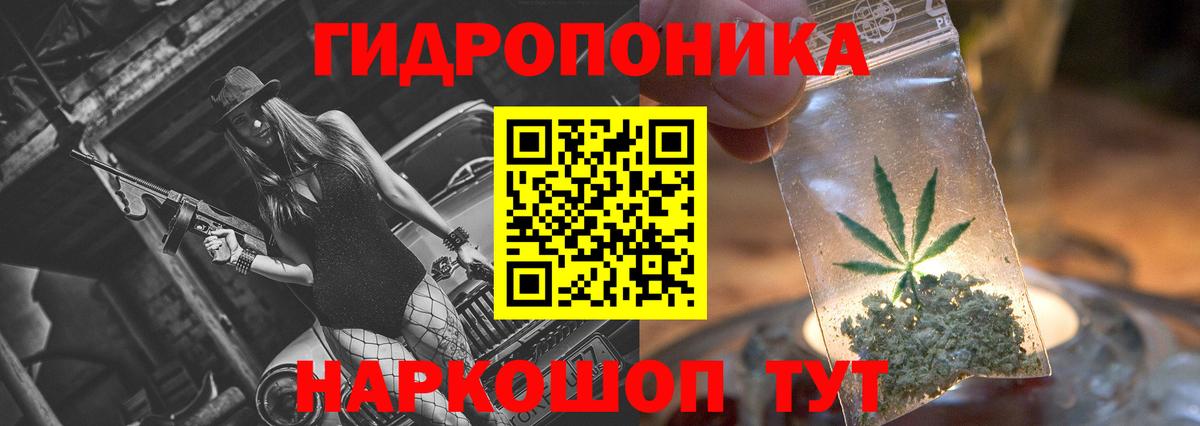 Каннабис гибрид Воткинск