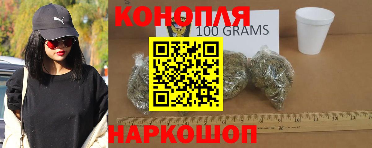 МАРИХУАНА марихуана  Вход с VPN  Воткинск  Каннабис планчик  Бошки марихуана сатива 